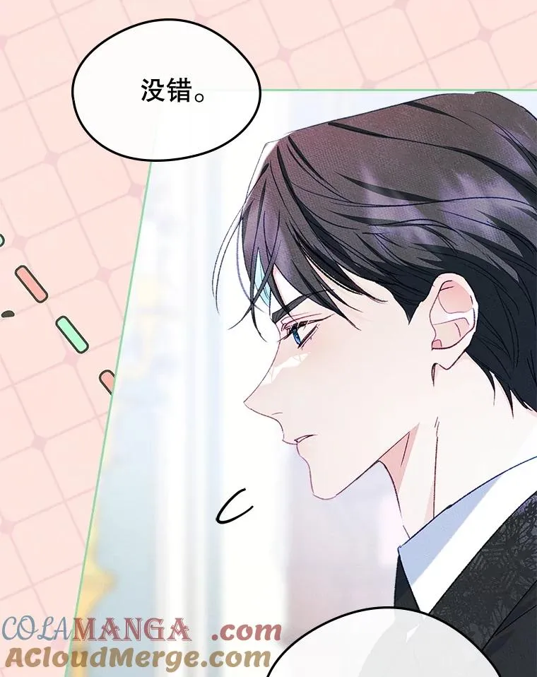 48.向父母坦白78