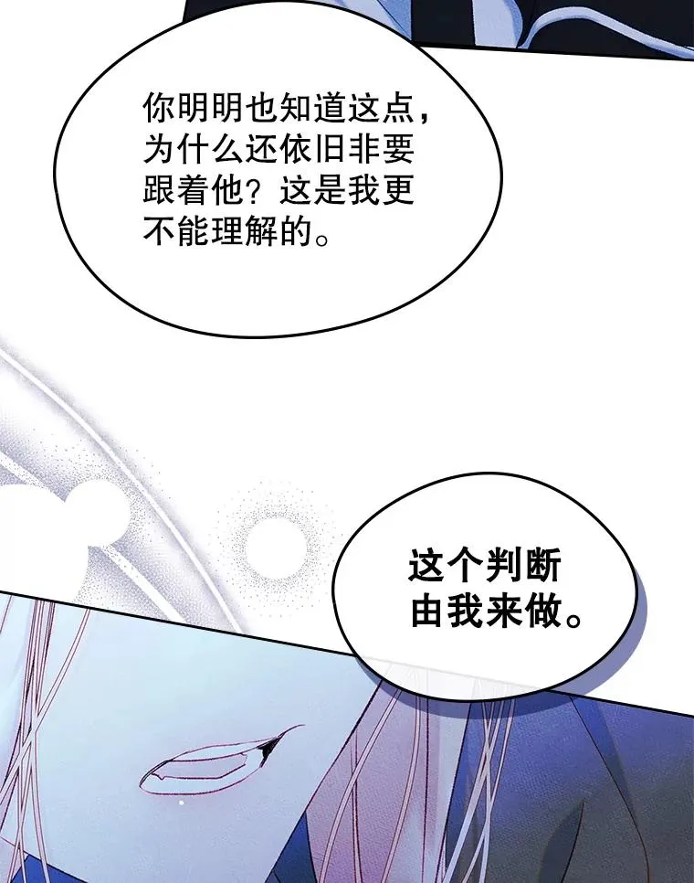 55.背后的真相79