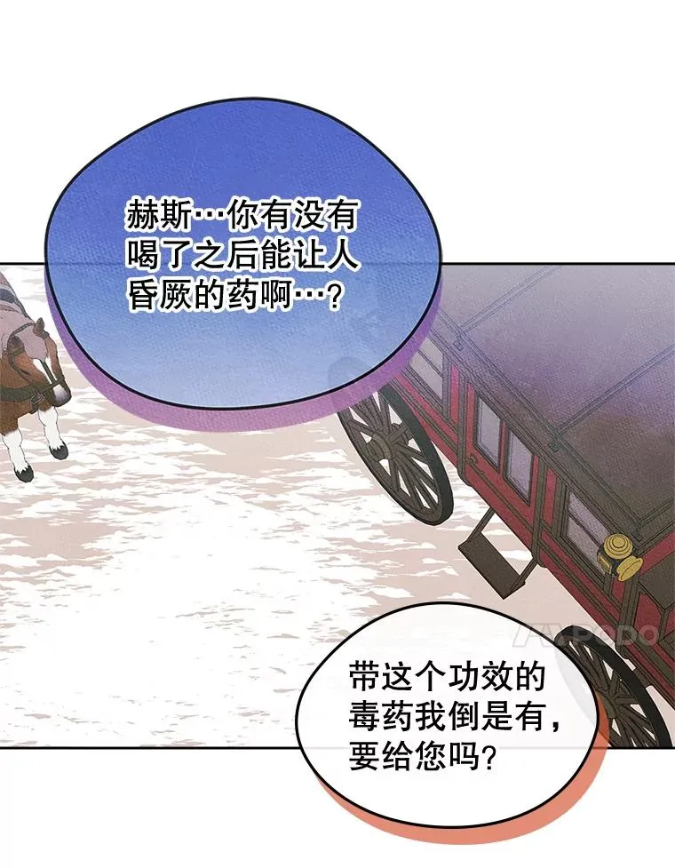 53.体贴的二人17