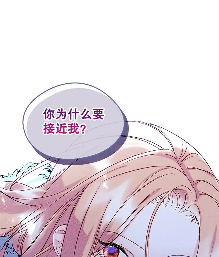 54.事事妨碍101