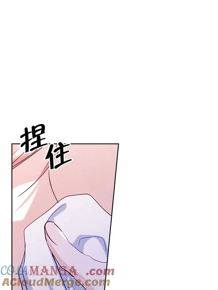 44.三人修罗场8