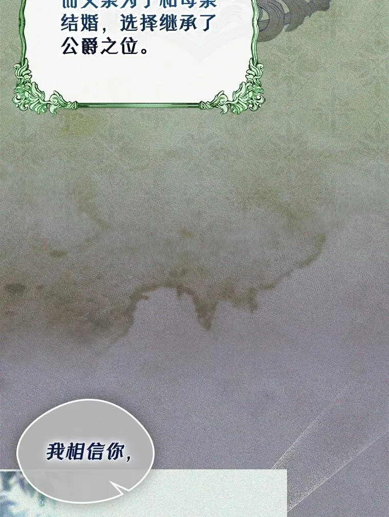 45.继承人之争53