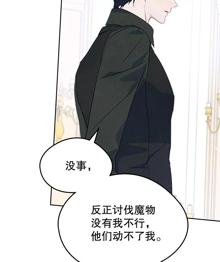 47.一起去北部15