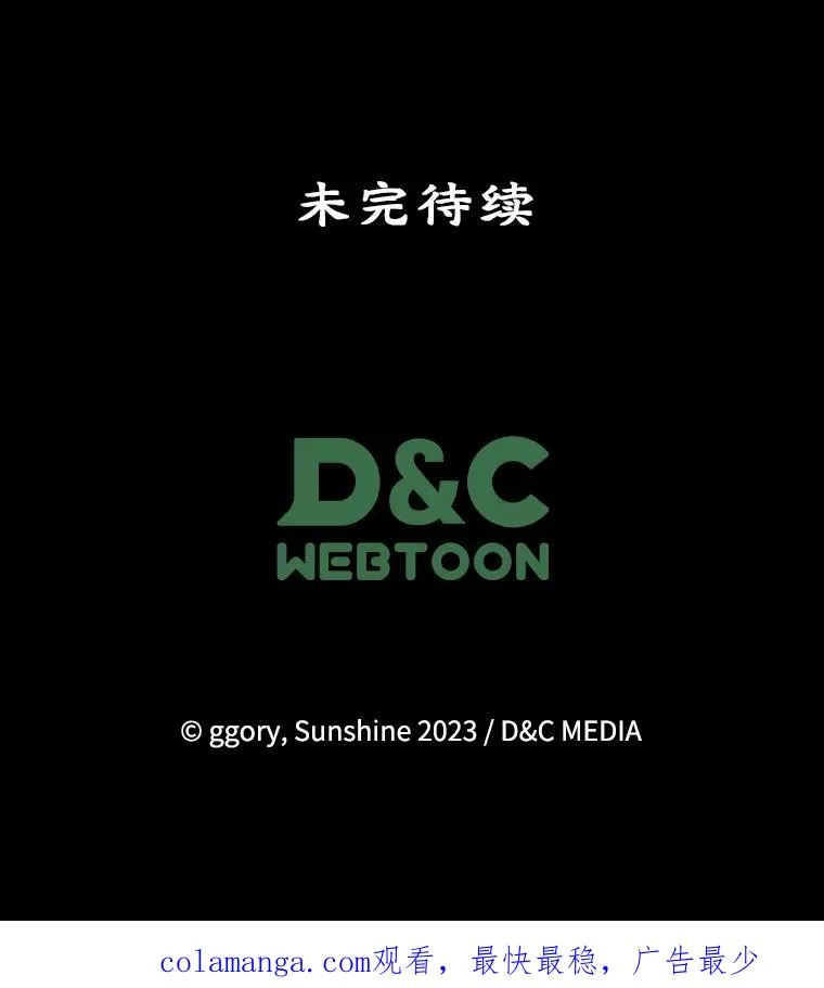 55.背后的真相92