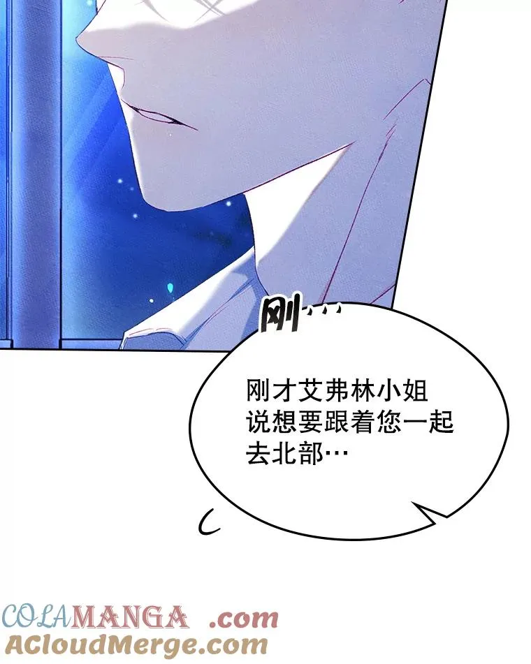 50.看清内心36