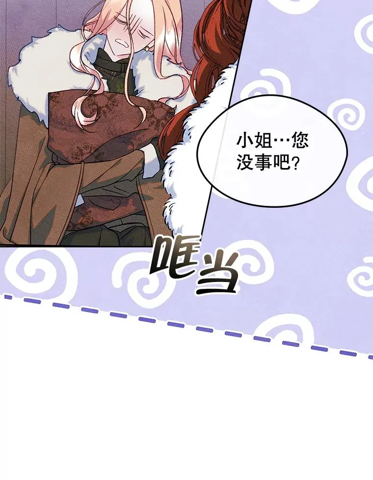 53.体贴的二人16