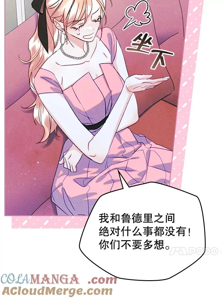 48.向父母坦白12