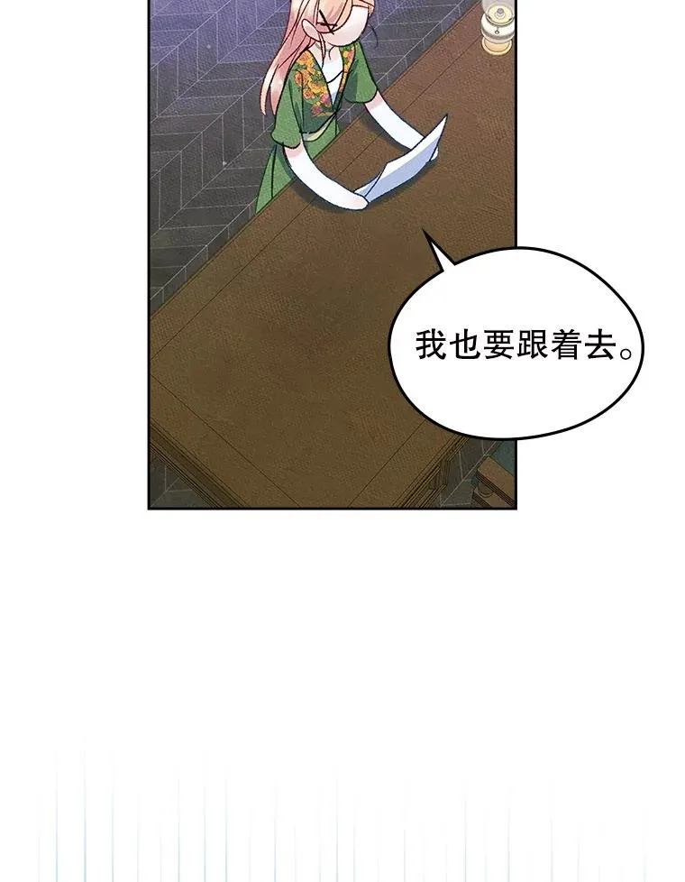 47.一起去北部47