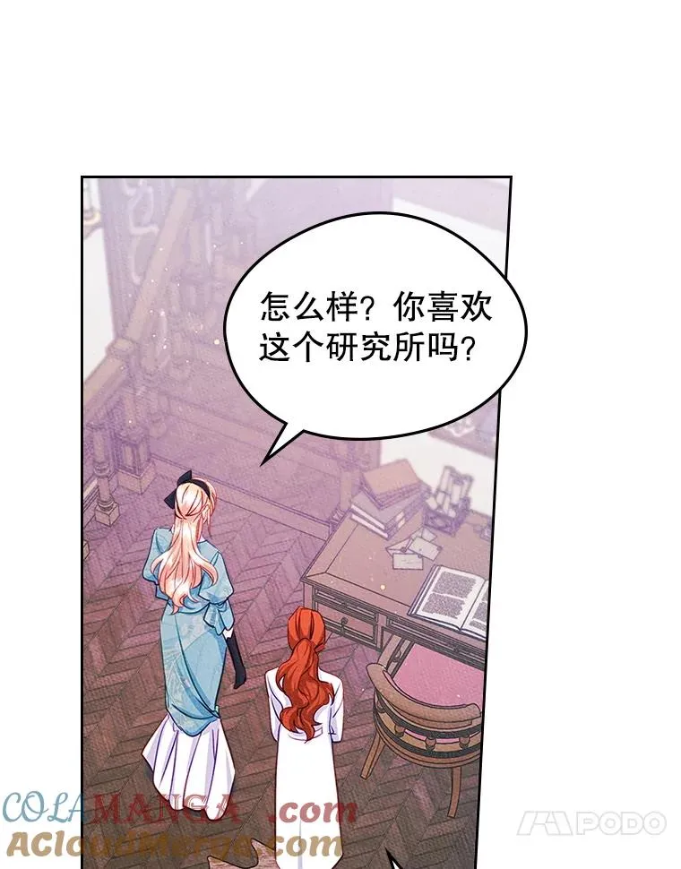 42.质问36