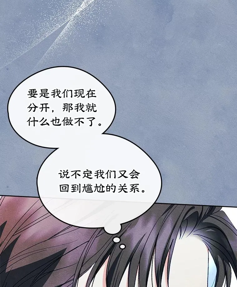 47.一起去北部22