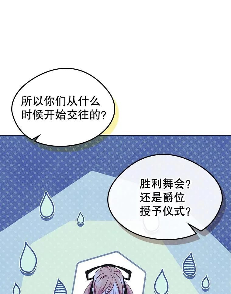 48.向父母坦白22