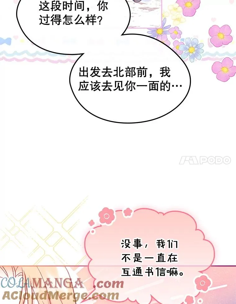 52.二选一40