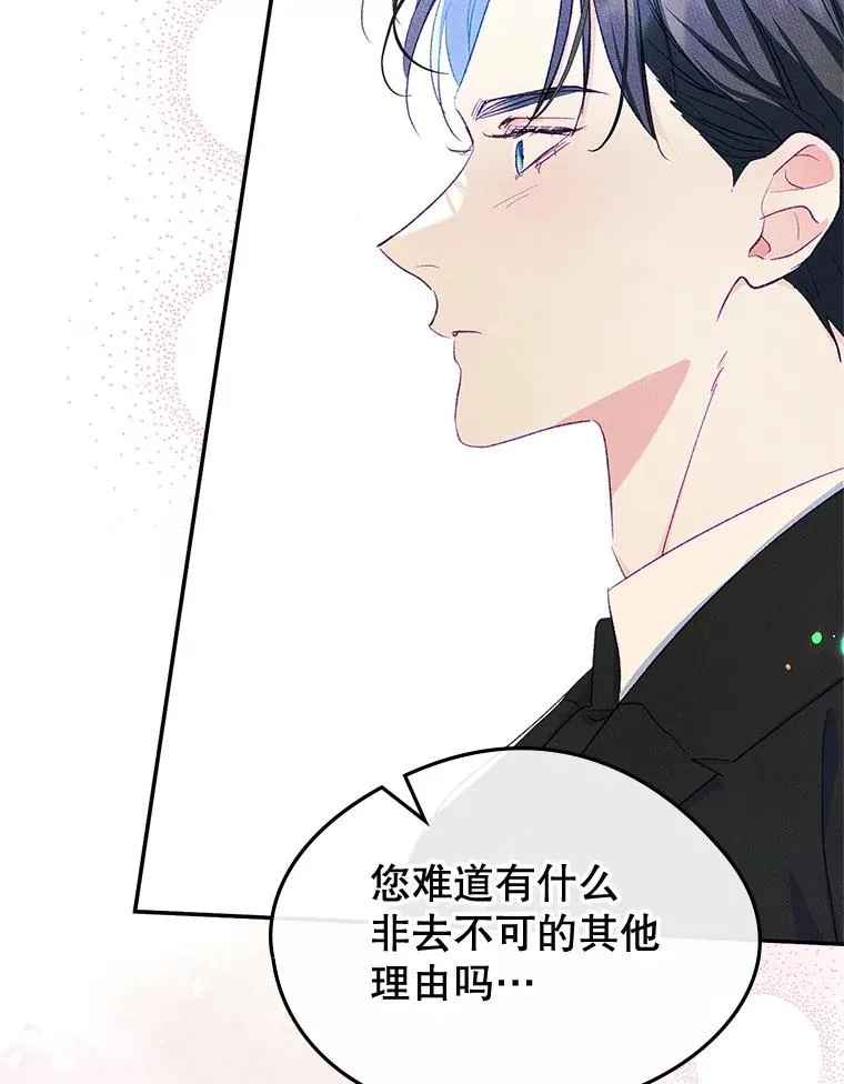 49.震惊众人28