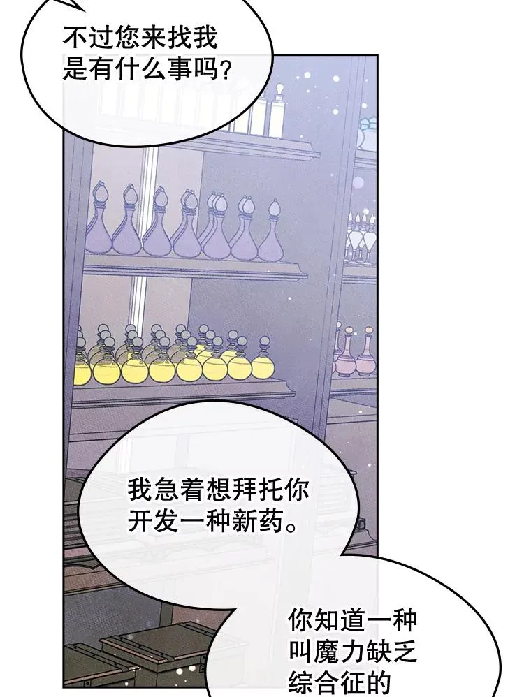47.一起去北部83