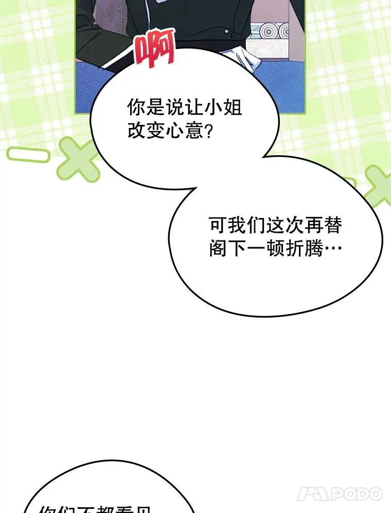 50.看清内心89