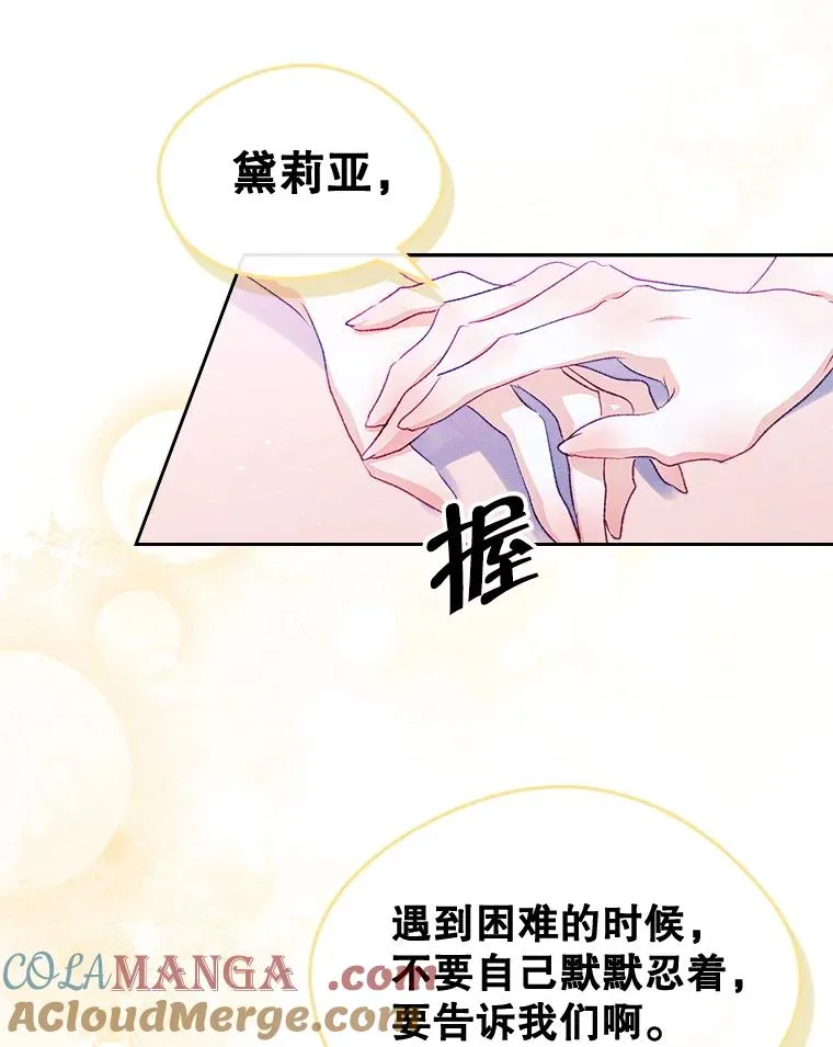 45.继承人之争9