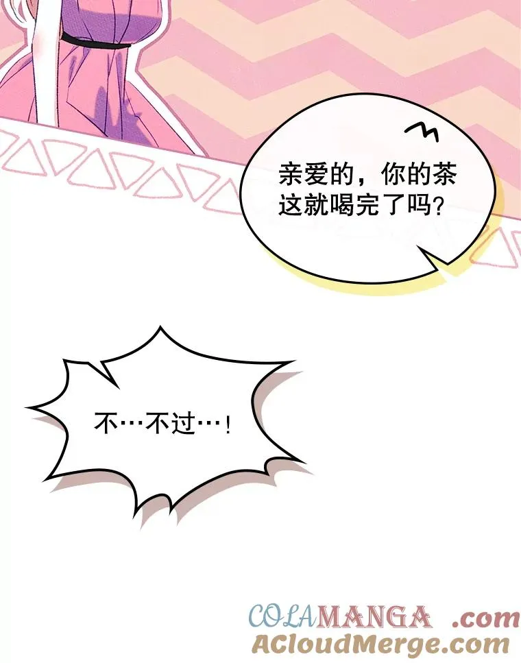 48.向父母坦白27