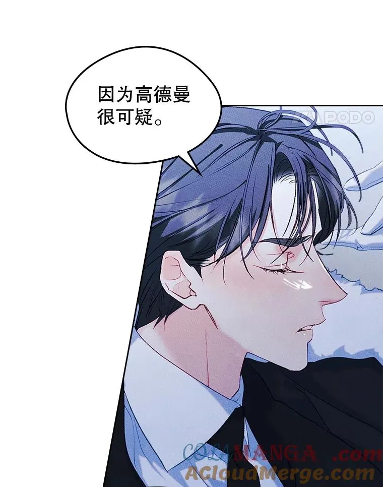 55.背后的真相78