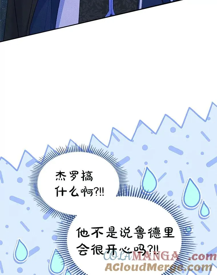 42.质问87