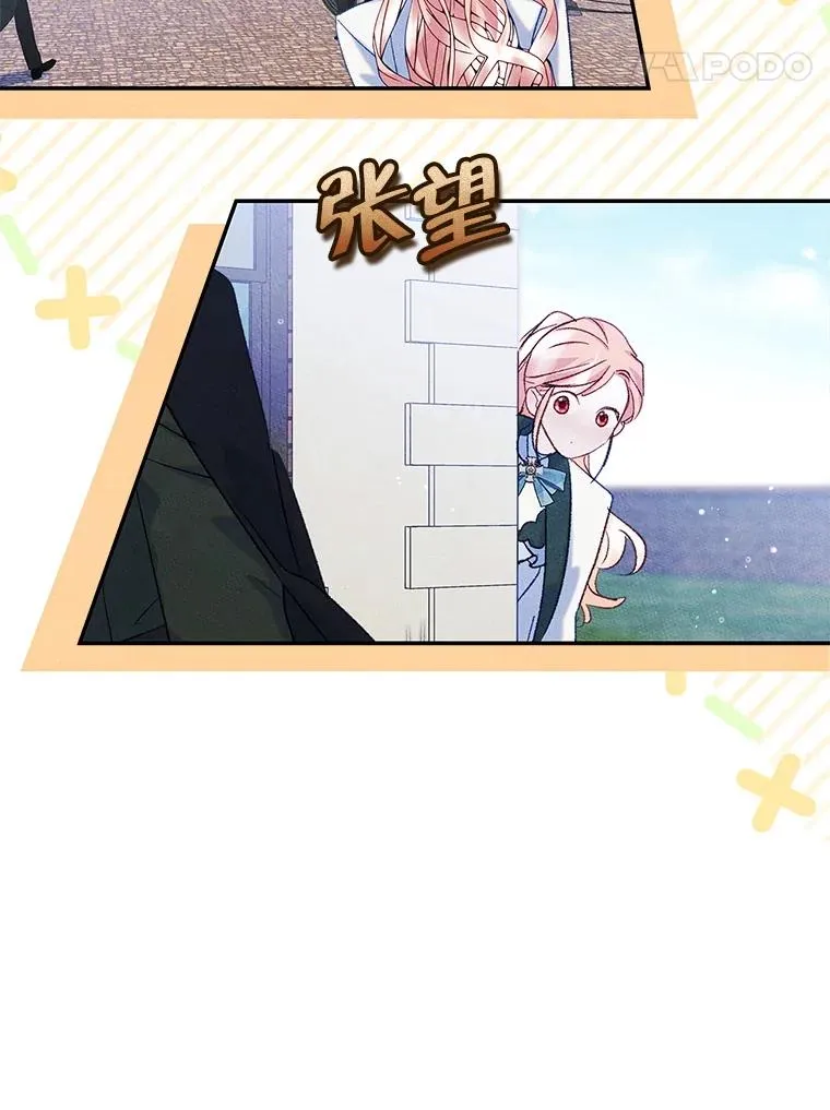51.情话59