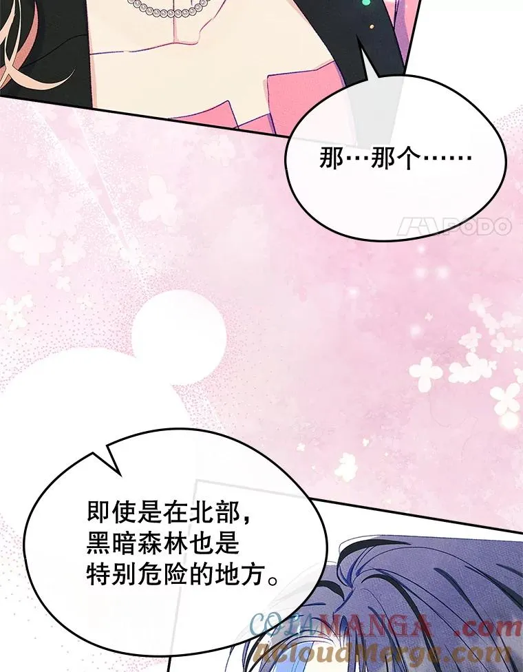 49.震惊众人27