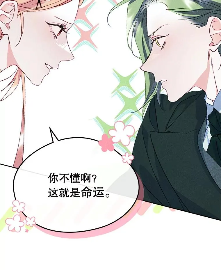 47.一起去北部59