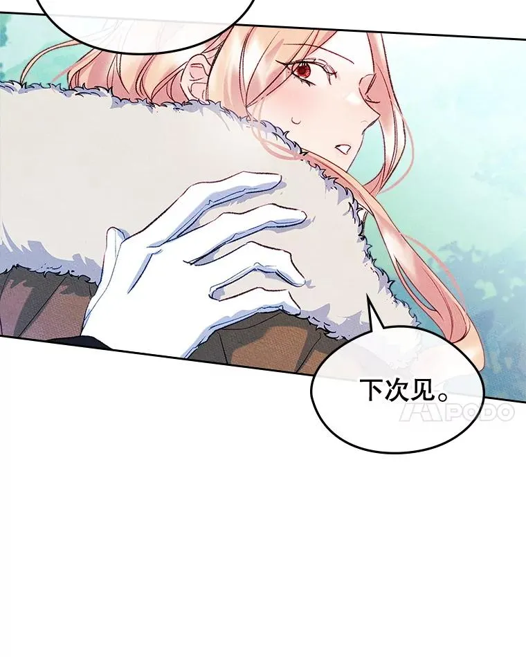 55.背后的真相40