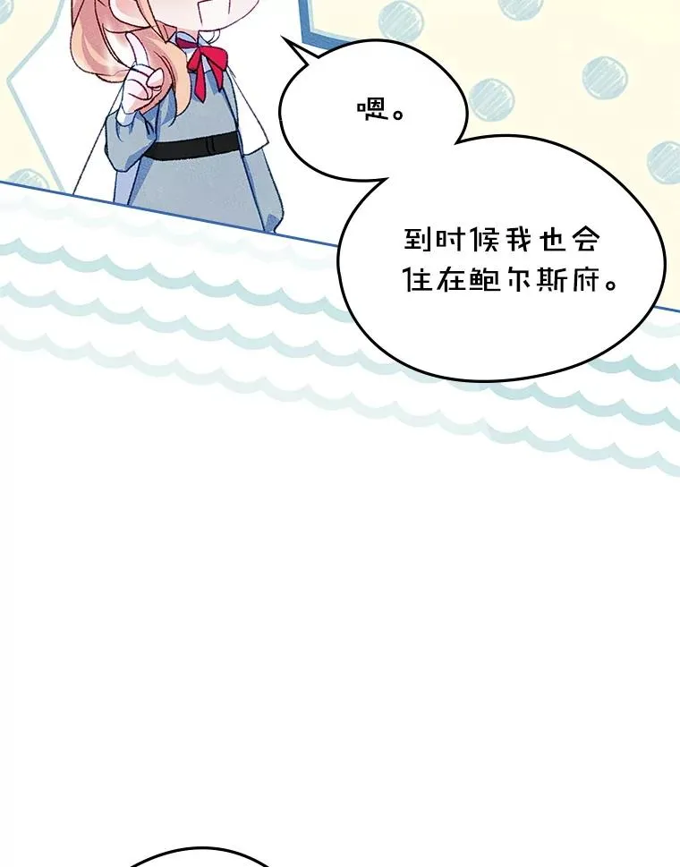 47.一起去北部93