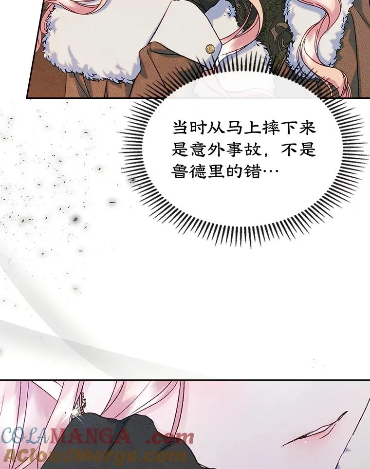 53.体贴的二人36