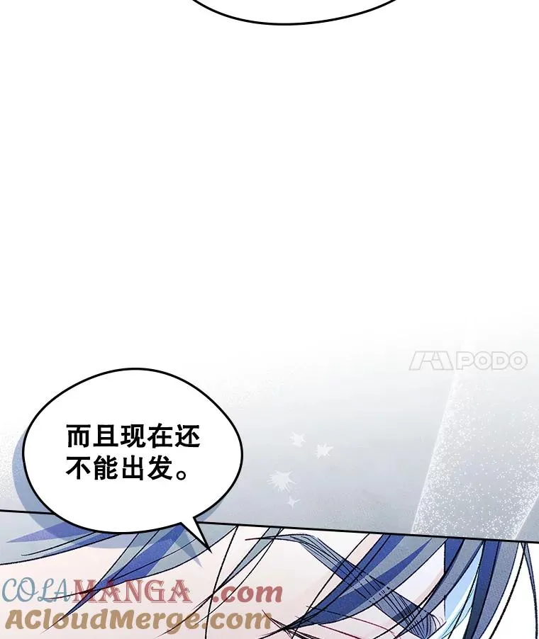 47.一起去北部16