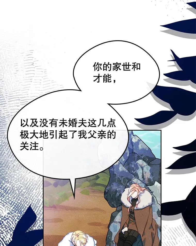55.背后的真相14