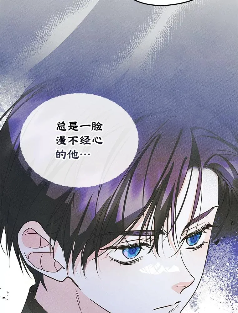 50.看清内心91