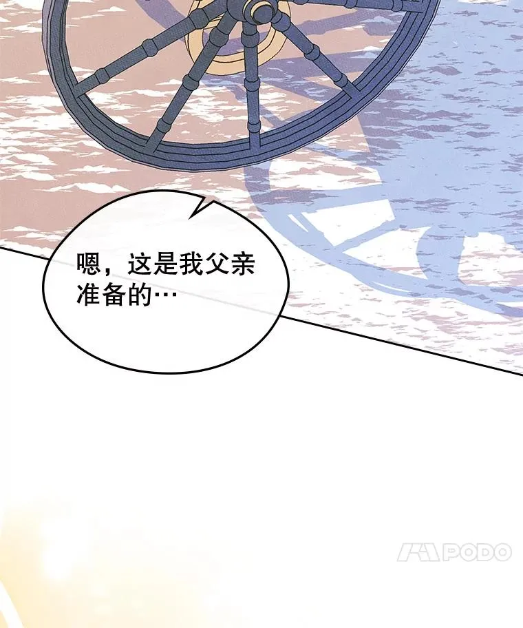 52.二选一66