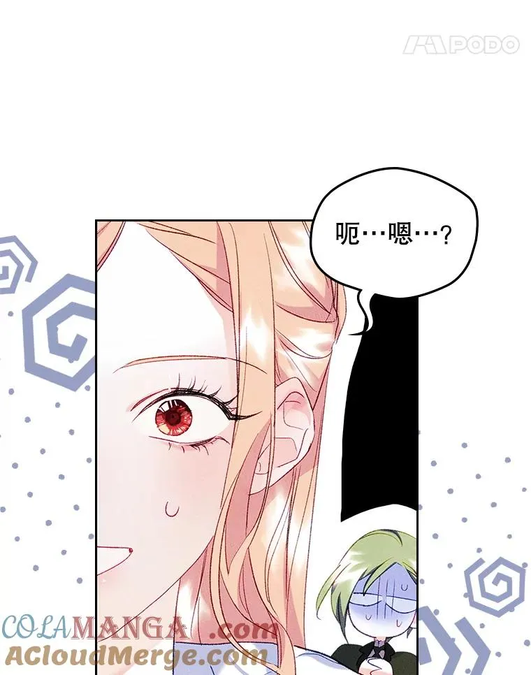 42.质问90