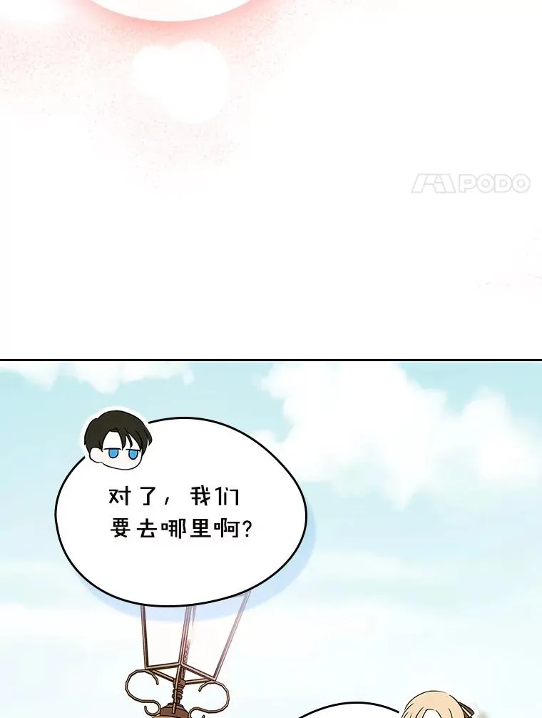 41.初次约会37