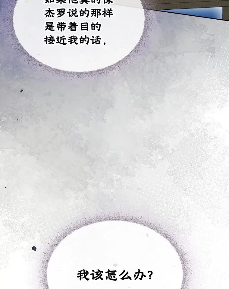 47.一起去北部73
