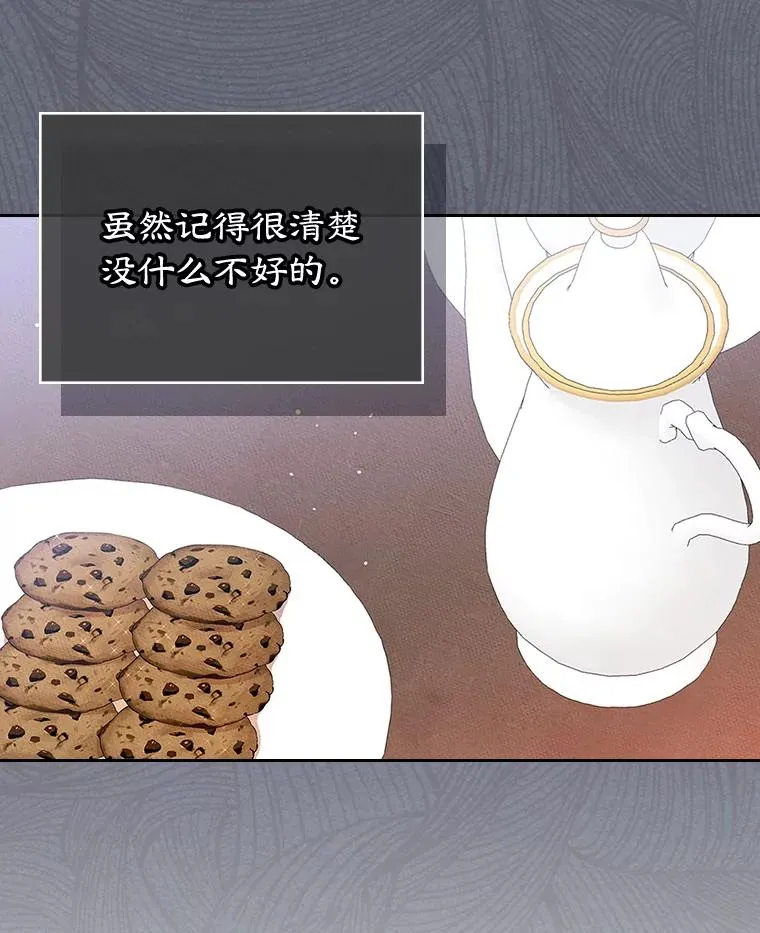 46.选定方法49
