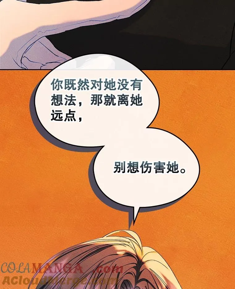 55.背后的真相63