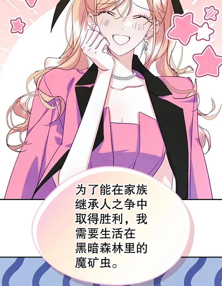 49.震惊众人10