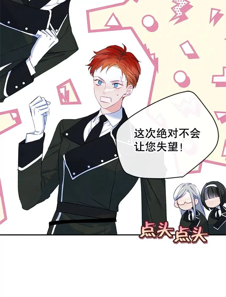 51.情话10