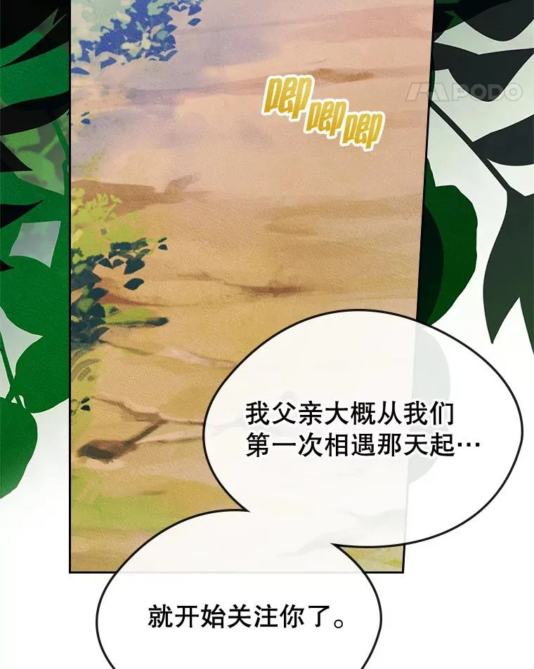 55.背后的真相10