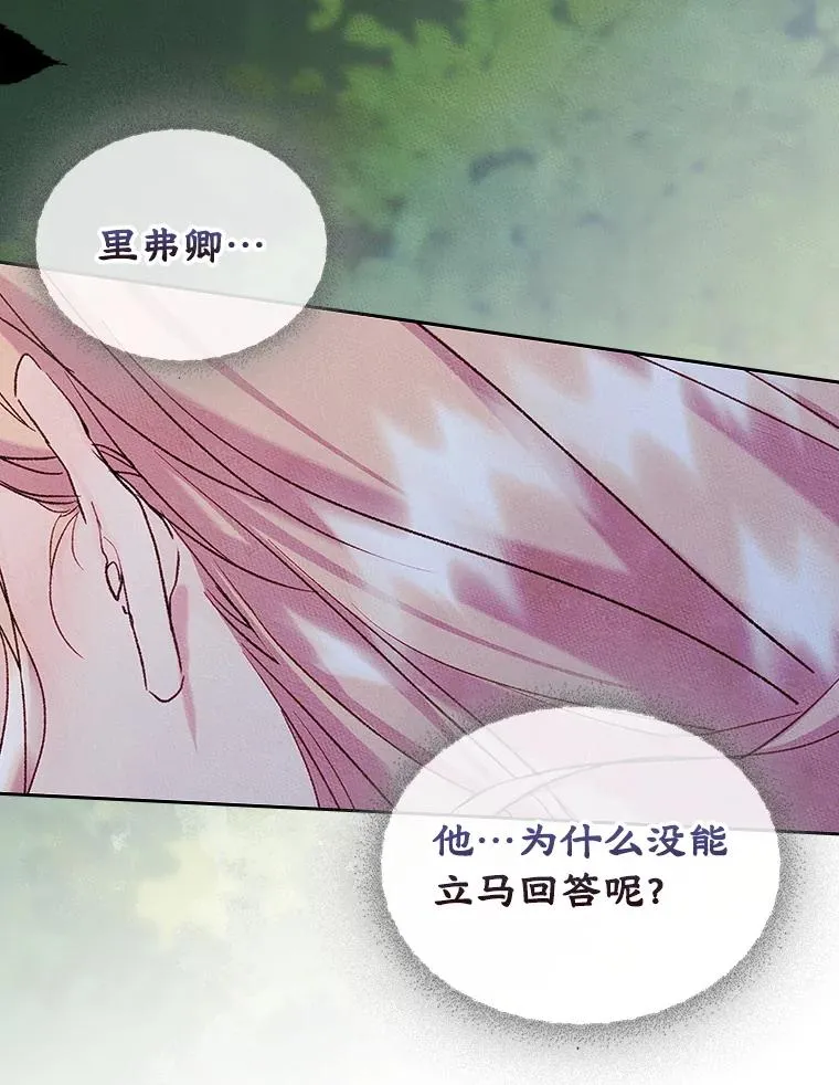 55.背后的真相25