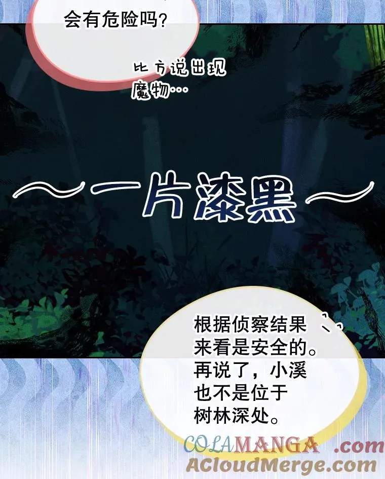54.事事妨碍80