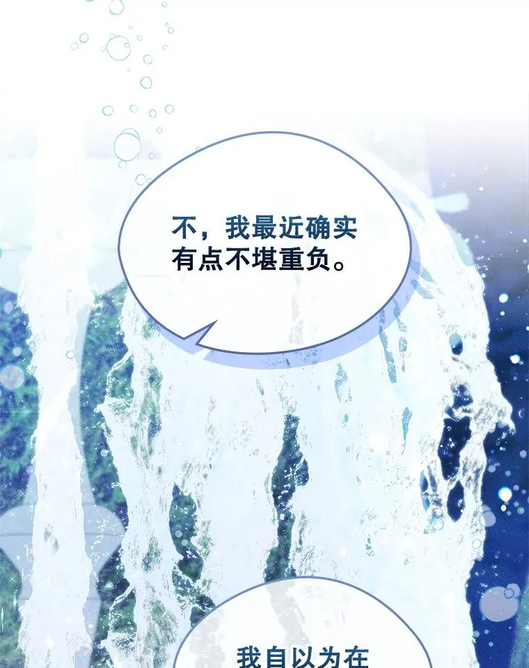 44.三人修罗场33