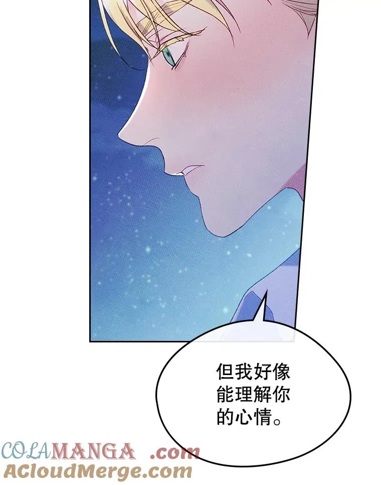 44.三人修罗场36