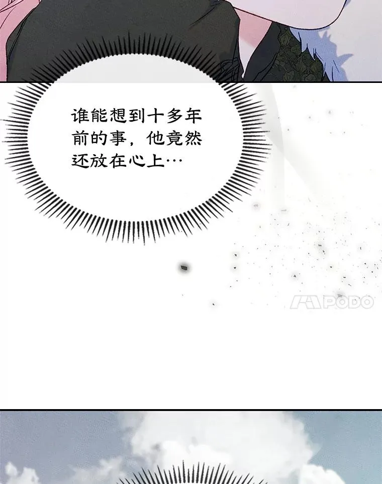53.体贴的二人37