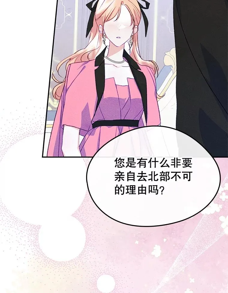 49.震惊众人25