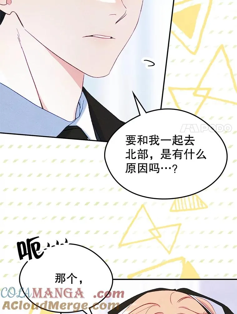 49.震惊众人6