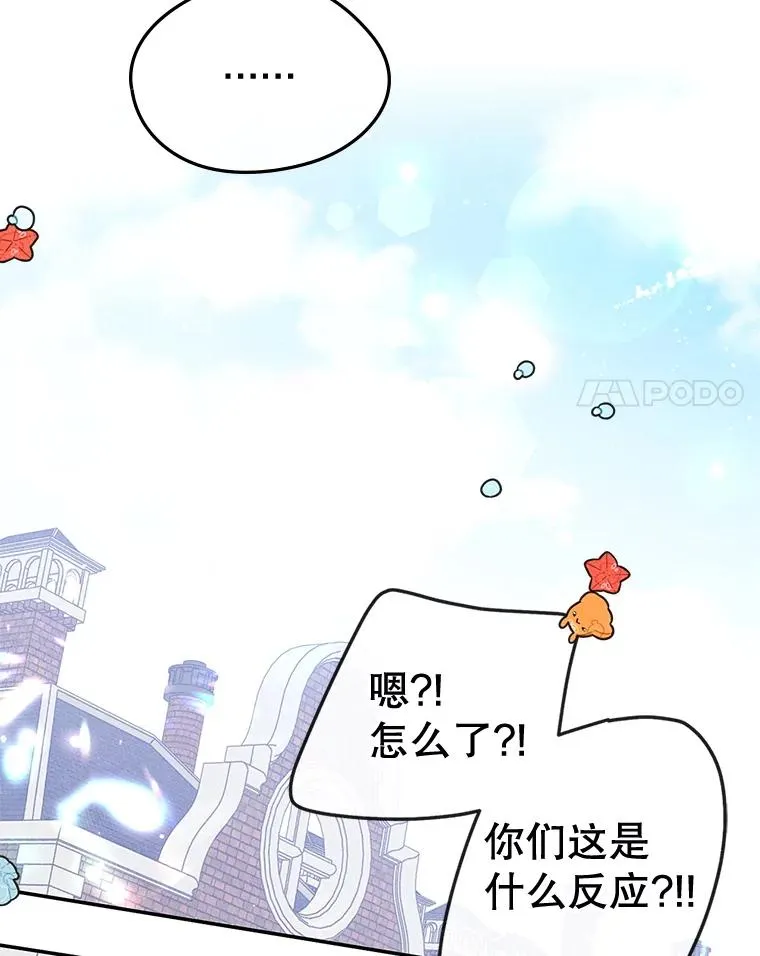 49.震惊众人74
