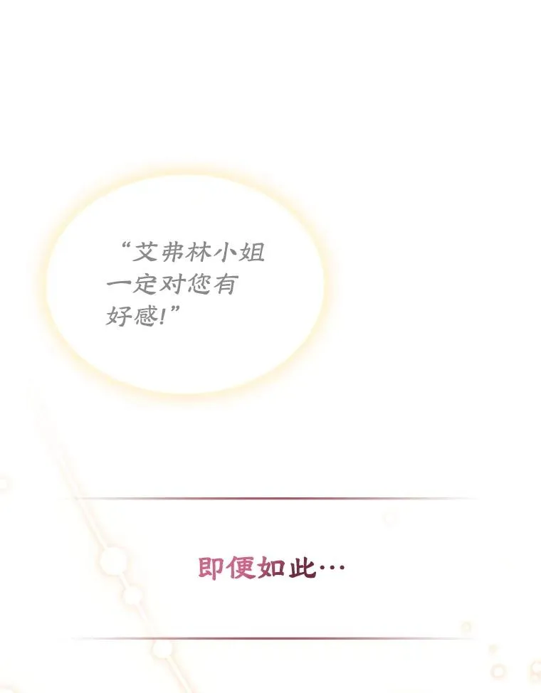 44.三人修罗场95